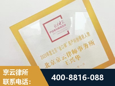 高安-房产纠纷