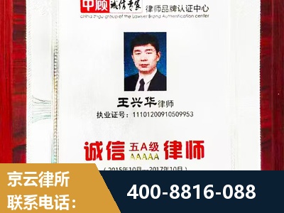 高安-婚姻房产