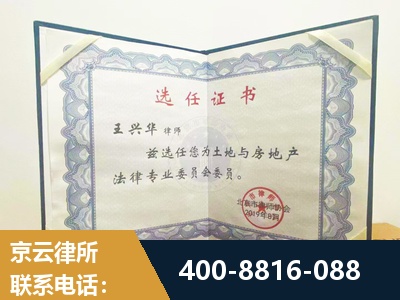 高安-遗产分割