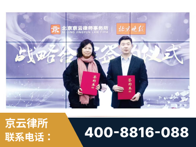 高安-与中部战区空军联合建立为兵法律服务工作站