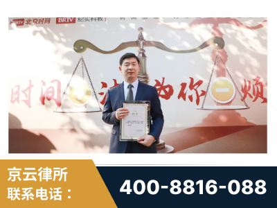高安-王兴华主任作为首批律师入驻“时间+法”平台